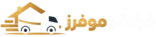 لوجو موقع شركة فرنتشر موفرز أفضل شركة نقل عفش بالكويت